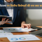 अडानी घोटाला