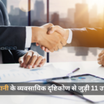राजेश अडानी